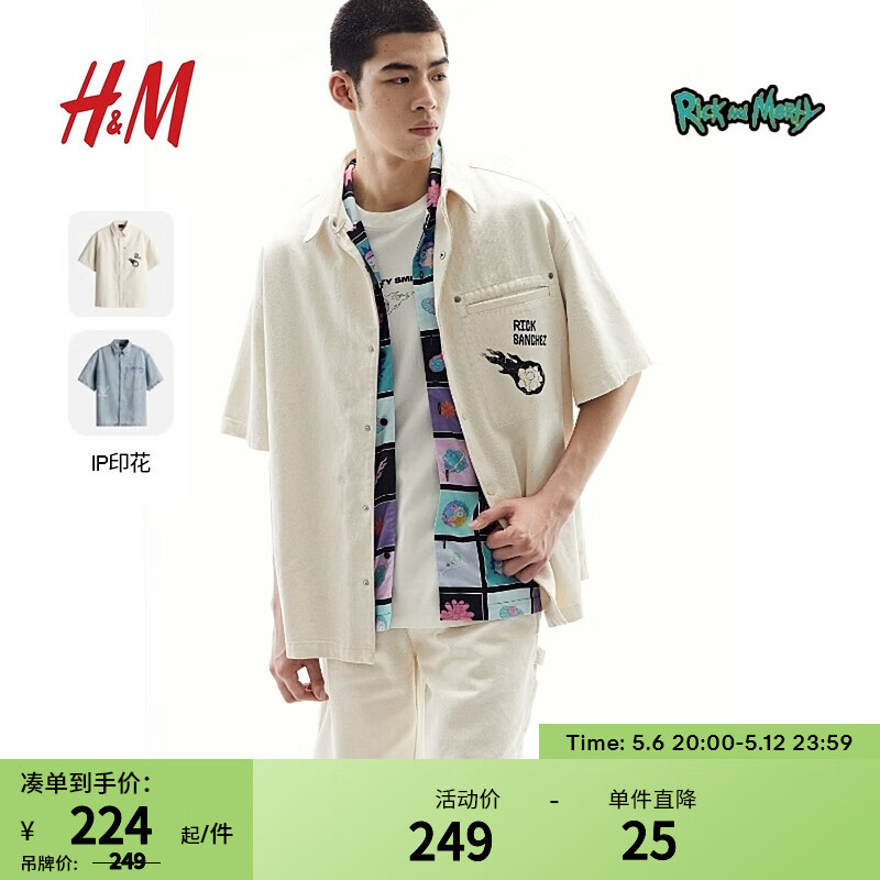 H&M【瑞克和莫蒂】男装衬衫2024夏季休闲短袖牛仔衬衣1223015 奶油色/瑞克和莫蒂 180/116 XL