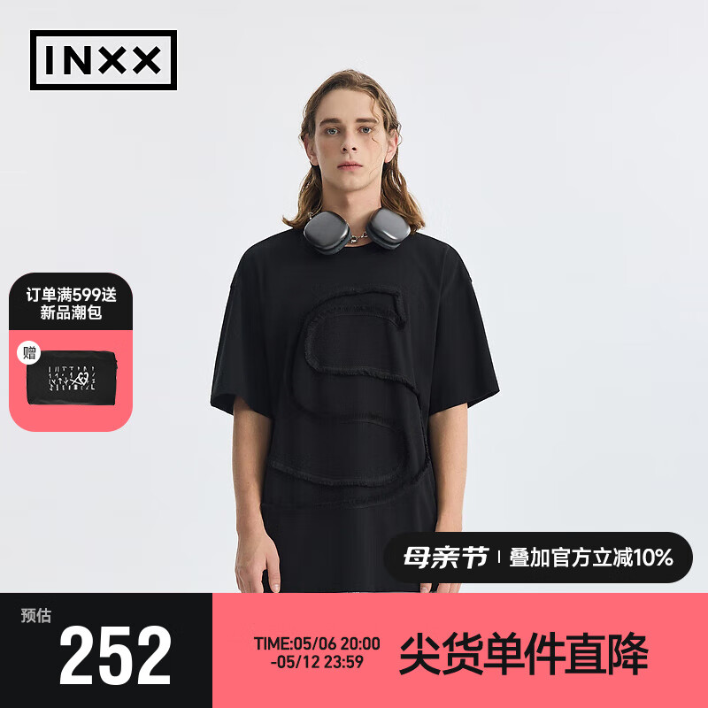 英克斯（inxx）Standby 基础简约宽松休闲短袖T恤男女同款XME2010588 黑色 S