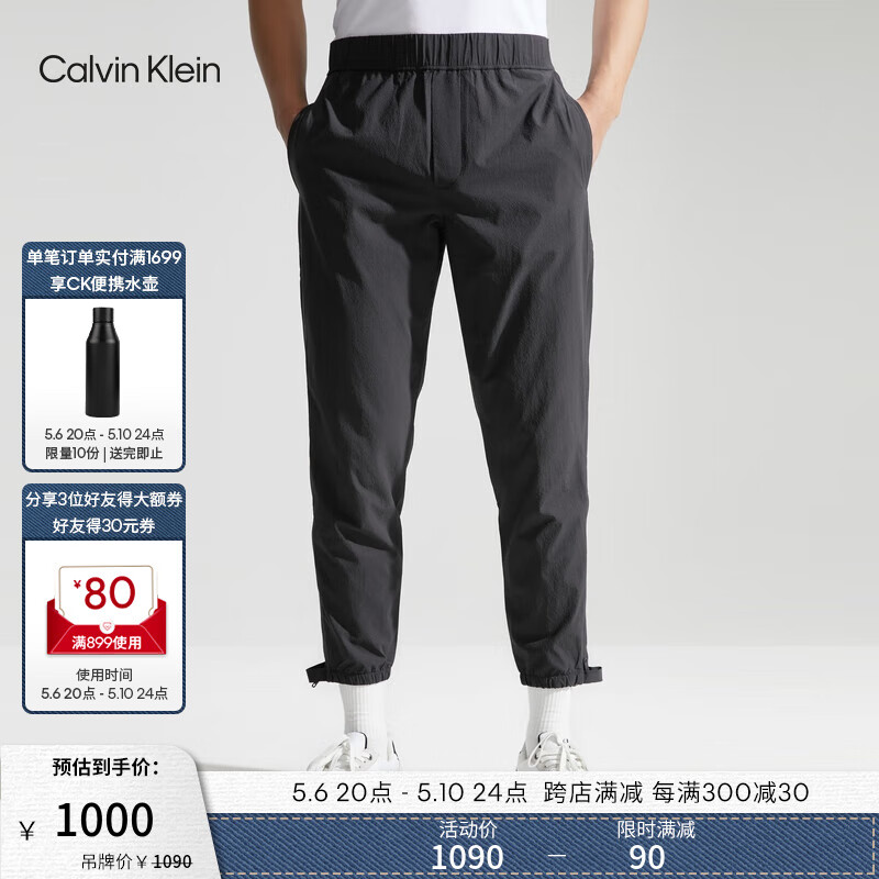 Calvin Klein【速干】运动24春夏男松紧提花腰边拉链脚口跑步运动裤4MS4P635 001-太空黑 XL