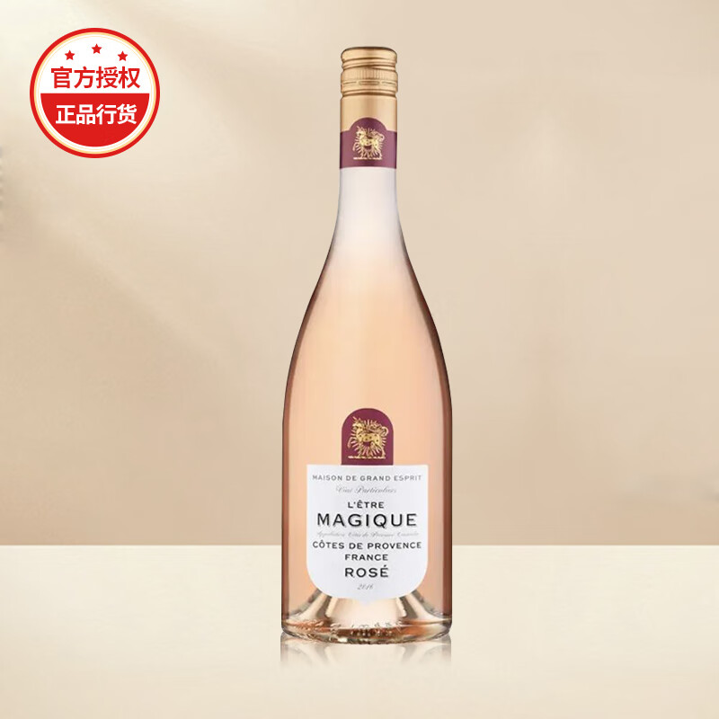 光之颂亿（MAISON DE GRAND ESPRIT）盛境系列普罗旺斯桃红葡萄酒 750ml单瓶装  法国原瓶