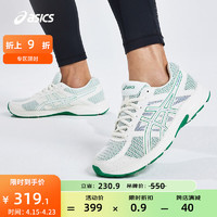 亚瑟士ASICS跑步鞋男鞋透气网面舒适运动鞋缓震回弹跑鞋 GEL-CONTEND 4 米色/绿色 44.5