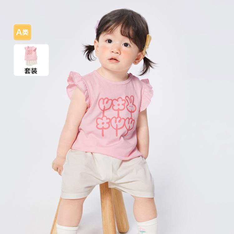 【纯棉】巴拉巴拉宝宝短袖套装夏装婴儿衣服两件套2024夏