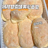 楊枝甘露味老奶油面包100g*3袋