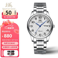 上海（SHANGHAI）手表 国民系列 休闲自动机械腕表透底钢带男表 810双历 礼盒