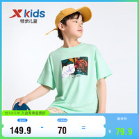 XTEP 特步 儿童童装夏季短T中国航天联名短袖针织衫 青瓷色 175cm
