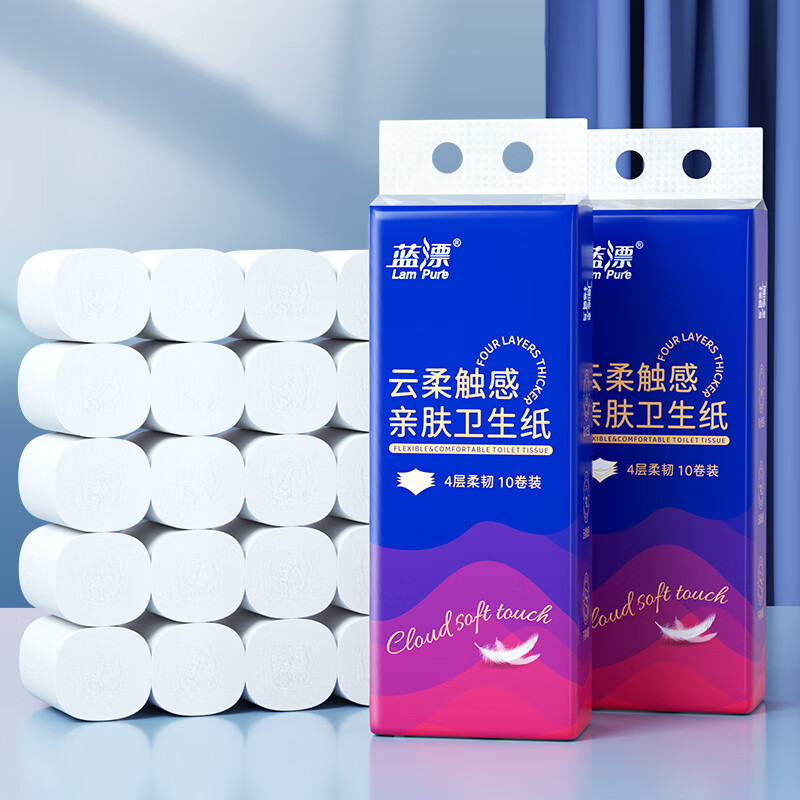 Lam Pure 蓝漂 无芯卷纸家用卫生纸厕纸手纸无芯卷纸-DS 20卷