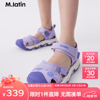 M.Latin 马·拉丁 马拉丁童装儿童鞋品24年夏季女大童运动凉鞋 浅紫 34码
