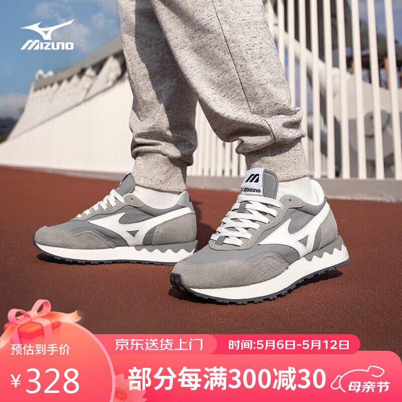 美津浓（MIZUNO）男女经典复古鞋  层次拼接 休闲运动鞋 LG 70S 43码 11/暗淡灰/白