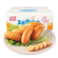 Shuanghui 雙匯 火腿腸 香腸火腿 玉米熱狗 60g*40支 整箱裝 燒烤火腿腸 露營