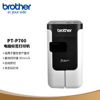 brother 兄弟 PT-P700 电脑标签打印机