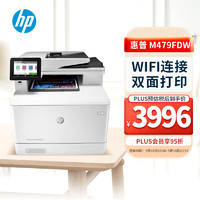 HP 惠普 激光打印機 Color LaserJet Pro M479fdw Laser 27 ppm 600 x 600 DPI A4