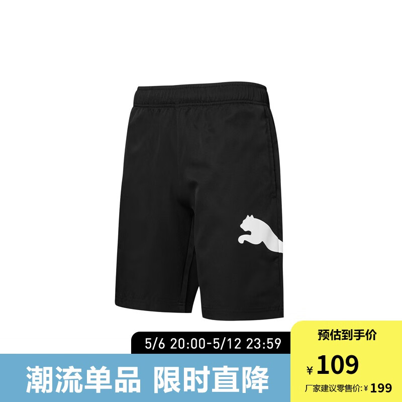 PUMA彪马 男子运动休闲印花短裤 ESS 848729 黑色-01 XS(165/66A)
