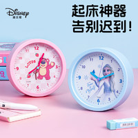 Disney 迪士尼 冰雪奇緣系列 A79019-F1X 卡通兒童小鬧鐘