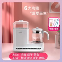 yunbaby 孕貝 恒溫調奶器熱水壺嬰兒溫奶器奶瓶消毒器烘干二合一暖奶器沖奶保溫