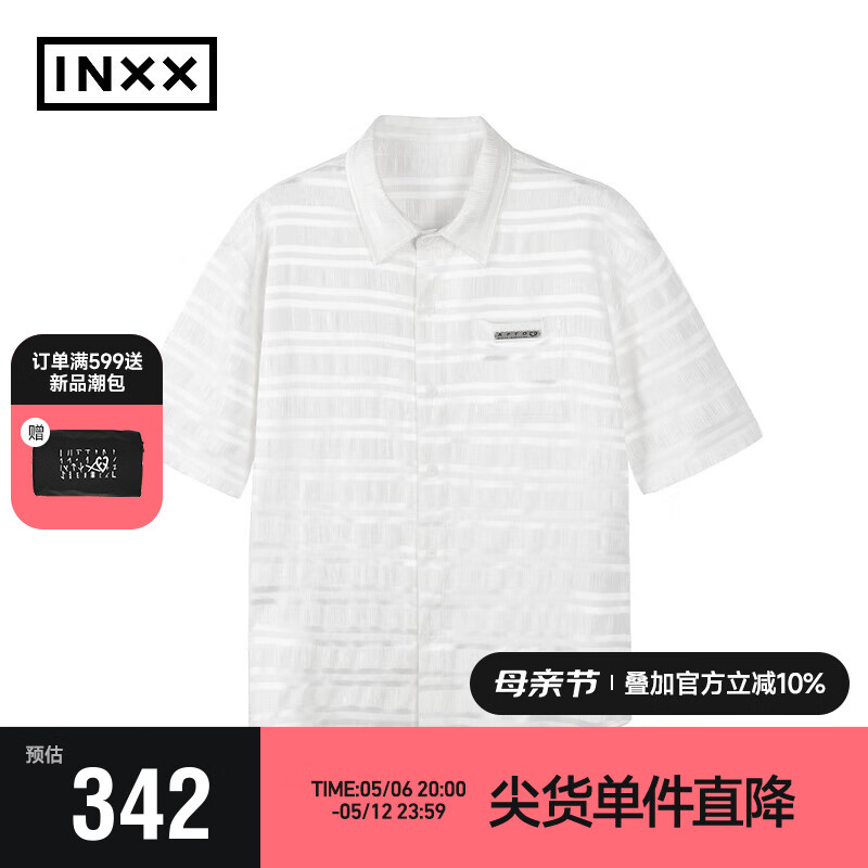 英克斯（inxx）APYD 纯色条纹褶皱短袖衬衫男女同款衬衣上衣APE2040770 白色 S