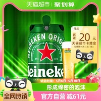 88VIP：Heineken 喜力 、五一放价、：Heineken 喜力 铁金刚 啤酒 5l
