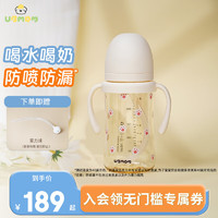 UBMOM 韓國學飲杯吸管杯兒童寶寶水杯吸管奶瓶一歲以上嬰兒杯6個月以上 富貴貓爪 280ml
