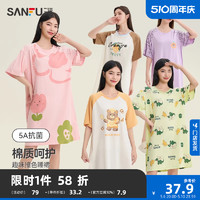 SANFU 三福 夏季新款可爱印花抗菌睡裙
