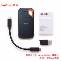 SanDisk 閃迪 至尊極速 E61 Type-C接口 固態硬盤 4TB