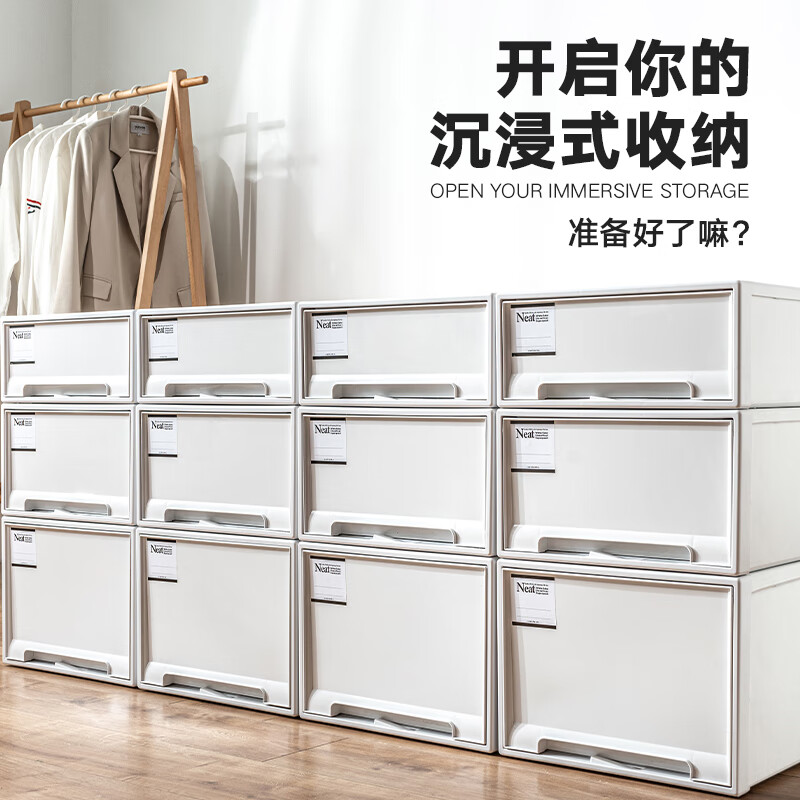 互动空间（HDKJ）收纳柜抽屉式储物柜子衣物整理箱透明塑料家用加厚内衣收纳盒衣柜 白色 70L(深53宽44高30)
