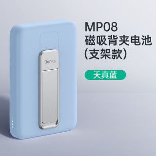 苹果14电池是多大 6639c544e05349393.jpg_d320.jpg