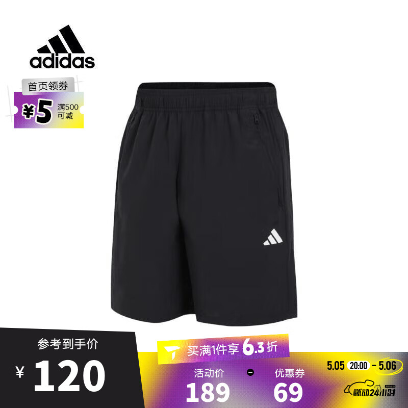 adidas【滔搏运动】阿迪达斯男子户外日常宽松运动训练休闲短裤 IC6976 M