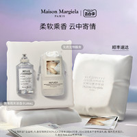 Maison Margiela 梅森马吉拉慵懒周末香水花香调 生日情人节礼物送女友