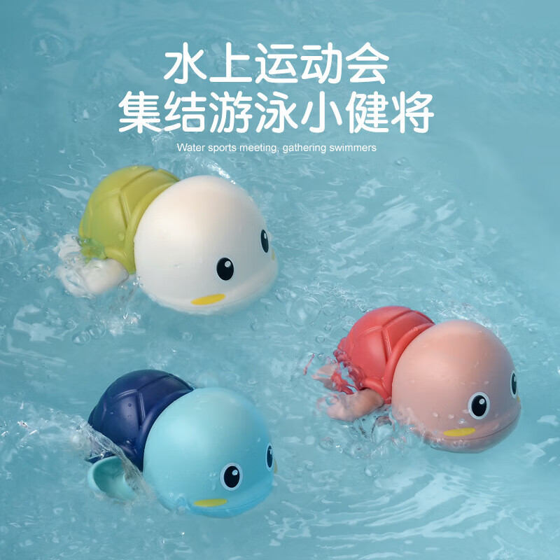 SEMALAM宝宝浴室沐浴洗澡玩具发条卡通乌龟鸭子小鲸鱼儿童游泳戏水玩具 3个装