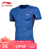 LI-NING 李寧 運動緊身衣男跑步速干衣短袖高彈服上衣籃球訓練壓縮衣 N015藍色