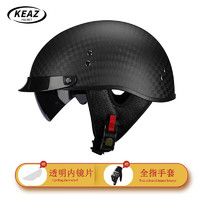 KEAZ摩托车头盔半盔春夏季碳纤维头盔复古四季男女巡航踏板机车帽 12K哑黑（茶色镜） M（57-58cm）