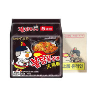 韩国三养火鸡面整箱40连包方便面泡面速食拉面拌面