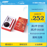 LAMY 凌美 鋼筆 Safari狩獵系列 紅色 F尖 迎新禮盒裝