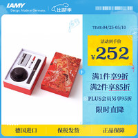LAMY 凌美 鋼筆 Safari狩獵系列 黑色 F尖 迎新禮盒裝