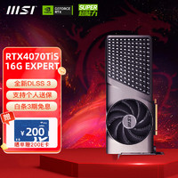 微星（MSI）RTX 4070Ti SUPER 魔龙X超龙4070tis万图师全新电竞游戏台式机电脑独立显卡16G 4070TiSUPER 大神 16G