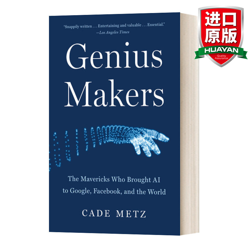 Genius Makers 英文原版 天才制造者 把人工智能带到谷歌 Facebook和世界 探讨人工智能发 英文版 英语原版书籍
