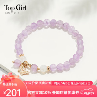 最便宜的水晶推荐 6639d69af7df09939.jpg_d320.jpg