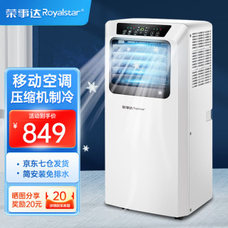 最便宜1.5匹空调推荐 6639dad220c619343.jpg_d320.jpg