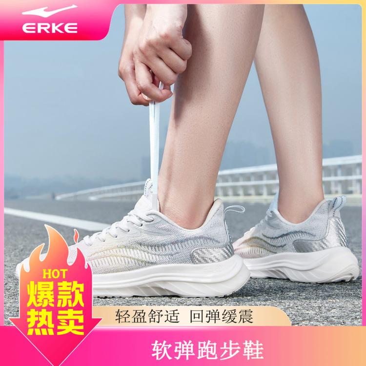 力中和跑步鞋女一体网面运动鞋软弹舒适轻便运动鞋