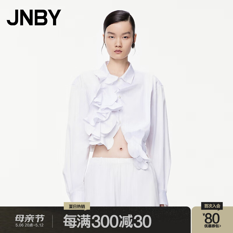 JNBY【立体花卉】24夏衬衣立体装饰剪裁设计感5O4211550 105/半漂白 S