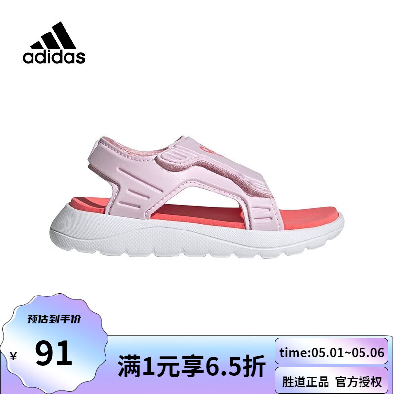 adidas 阿迪达斯 青少年软底运动沙滩凉鞋GY8388