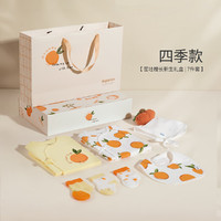 aqpa 新生兒禮盒套裝初生滿月百天禮 茁壯橙長（四季） 66