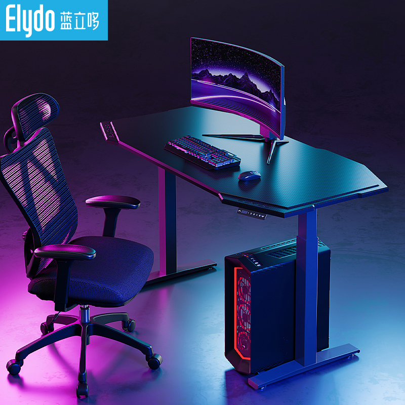 蓝立哆ES2电竞桌 电动升降桌 电脑桌游戏桌家用书桌碳纤维纹路