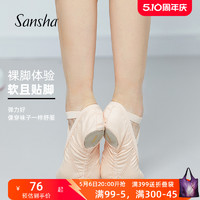 SANSHA 三沙 成人芭蕾舞練功鞋女帆布面舞蹈鞋 甜美軟鞋貓爪鞋601E