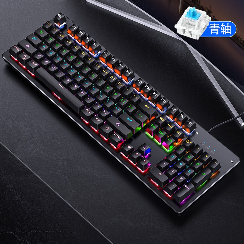 银雕（YINDIAO） 机械键盘游戏电竞吃鸡键盘 笔记本电脑键盘 有线办公打字键盘鼠标套装 黑色（青轴）混光