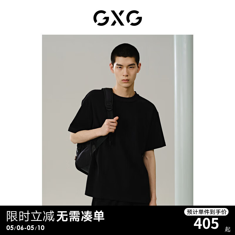 GXG男装 黑色柔软透气短袖T恤 24年夏季G24X442058 黑色 190/XXXL