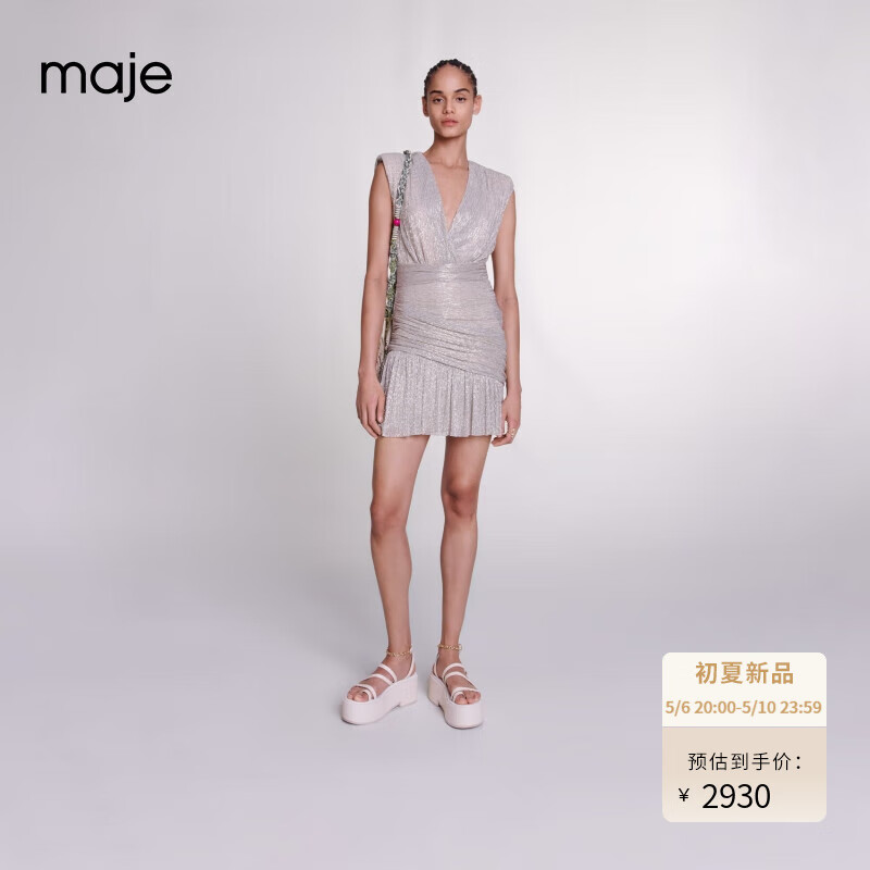 Maje2024春夏女装时尚性感收腰包臀无袖连衣裙短裙MFPRO03620 银色 T34