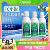 88VIP：Alcon 爱尔康 傲滴恒润隐形眼镜护理液120ml*3