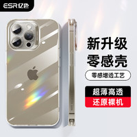 ESR 億色 iPhone15ProMax手機殼蘋果15promax保護套硅膠透明全包殼超薄氣囊防摔TPU軟殼男女款