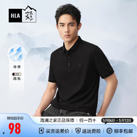 HLA 海澜之家 POLO衫24新翻领短袖男夏轻商务男士夏透气凉感短袖polo衫 凉