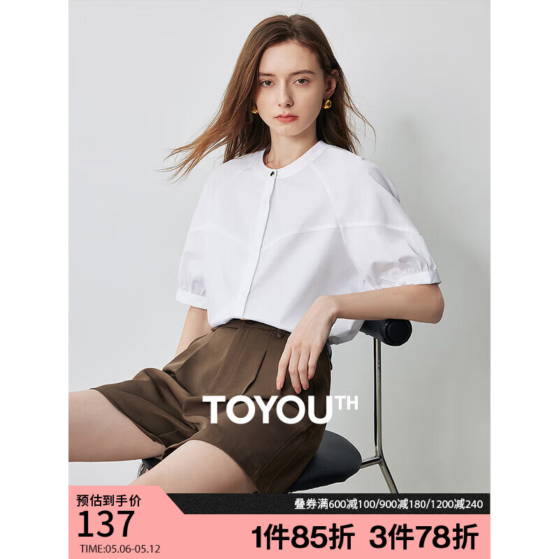 初语中式国风立领短袖衬衫女2024夏季分割设计感通勤上衣t恤 米白色 S